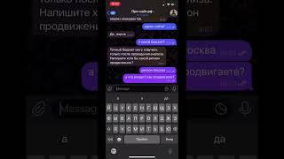 Про-сайт.рф как получить клиентов на сайт | умная реклама комплекс #бизнес #раскрутка #сайт
