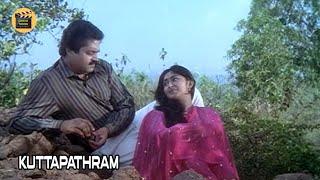 Kuttapathram | Full Malayalam Action Cinema  | Suresh Gopi | Sreeja|Central Talkies