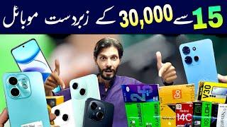 Best Mobile Phones 15000 to 30000 ! New latest box pack best mobile .