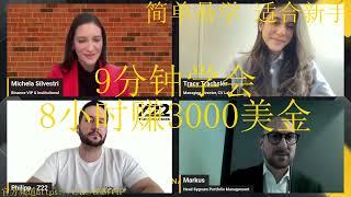 全自动搬砖套利机器人V6.6版｜无风险套利｜日入500U｜Pancakes Front run bot｜抢跑交易｜免费试用｜无人值守｜自动搬砖土狗项目量化交易｜量化交易｜自动搬砖｜跟单交易｜智能合约