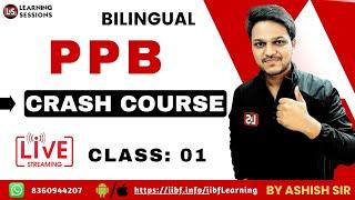 Crash Course JAIIB Exam 2023: Principles and Practices of Banking