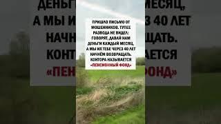 #жизнь#смех