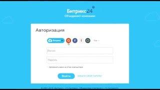 Интеграция с Office365 для бизнеса
