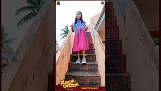 School Leader Shorts Competition | SLSC024 | Anvi@schoolleader_official