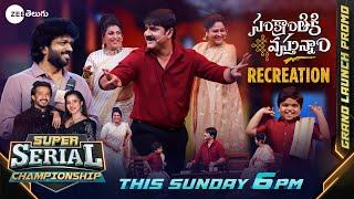 Sankranthiki Vasthunam Recreation | Super Serial Championship S4 | Mar 2nd, Sun @6PM | Zee Telugu