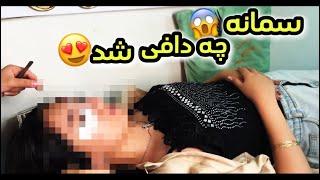 واسه اولین باز انجامش داد