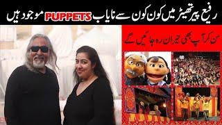 Humary pas puri duniya se Nayab or Munfarid puppets atey hain | Saadan Peerzada | Rafi Peer Theater