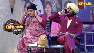 सिद्धू के अवतार में फोन पर किसको ठोक रहा है सुनील | The Kapil Sharma Show