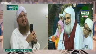 Aik Bohat Hi Khobsoorat Video Ameer-e-Ahlesunnat Ki Aapne Purane Islami Bhaion Ke Sath