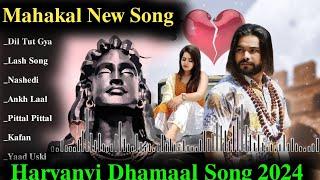 Dil tut gya | Official Song PS Polist | sad song | sad gaane | bholenath songs