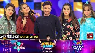 Game Show | Khush Raho Pakistan Season 5 | Tick Tockers Vs Pakistan Stars | 24th February 2021