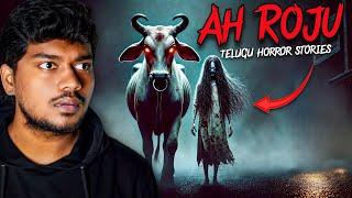 Three Horrifying Stories By Subscriber | Telugu Horror Stories