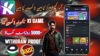 K1 game new earning app | k1 game kaise khele | k1 game download kaise karen