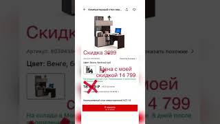 Хофф скидка 20% hoff купон промокод сертификат бонусные баллы бонусы хофф скидка 20 процентов #хофф