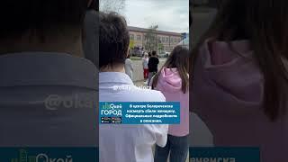 В центре Белореченска насмерть сбили женщину. Официальные подробности ГИБДД