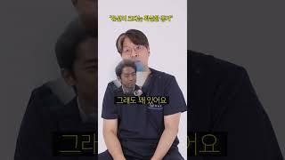 유선이 큰 사람인지 초음파 없이 확인하는 방법 #여유증 #남자 #꿀팁