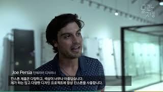 현대L&C  인테리어스톤 사업부 소개영상