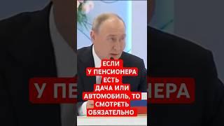 Теперь это запрещено. Новое правило вводится для всех, у кого есть дача и автомобиль