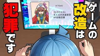 【漫画】「そ、損害賠償1000万円...！？」オンラインゲームのチートプログラムを売ってしまった者の末路...→「お金、無いんでしょ？」子供の心配事とは...