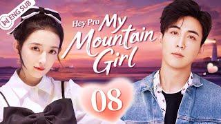 EP 08 | Snowboard lovers ski into love! | Hey Pro My Mountain Girl | 我的单板女孩 | ENG SUB