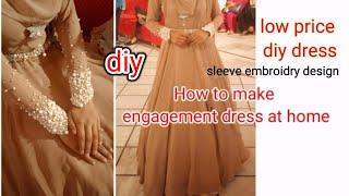 expensive look diy party (wedding) dress | making a nude pink  gown | how to make a dress at home।