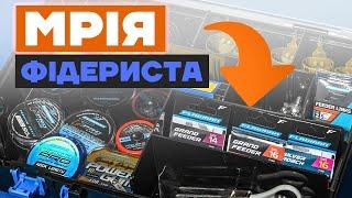 Міцний КЕЙС для ФІДЕРНИХ або ПОПЛАВЦЕВИХ аксесуарів - Flagman Armadale Feeder Tackle Box!