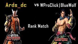 Ards_dc (Heihachi) vs WProClick (Feng)  (Tekken 7 - Ards_dc vs WProClick | BlueWolf)