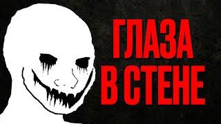 Мистические истории с Reddit