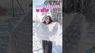 Как же люблю наблюдать парение этих пуховых красавцев!!!!️️️ Палантин доступен для заказа 150*50