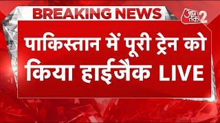 AAJTAK 2 LIVE | PAKISTAN में TRAIN HIJACK, BLA ने ली जिम्मेदारी | BREAKING NEWS | AT2