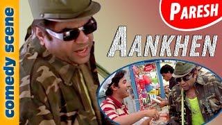 Paresh Rawal Comedy Scenes | Aankhen | Indian Comedy