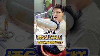 (2)竟然能出桂花糕手镯！货主都被小陆薅哭了?#翡翠 #翡翠手鐲 #缅甸翡翠 #天然翡翠 #翡翠玉石 #翡翠a玉 #翡翠a貨 #翡翠手镯 #翡翠吊墜 #翡翠挂件