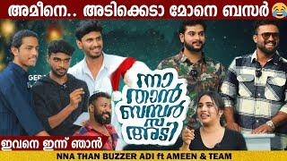 NNA THAN BUZZER ADI with AMEEN & TEAM | NEW YEAR SPECIAL | GINGER MEDIA