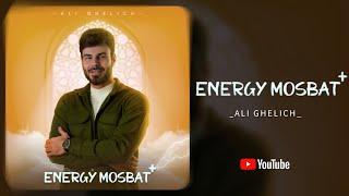 Energy Mosbat - Ali Ghelich انرژى مثبت -علي قليچ