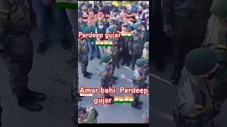 Pardeep gujar bahi amar Raha || ||#status #trending #shorts #short #army # sigma # new #viral