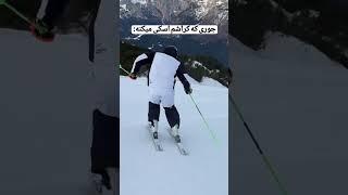 برید کنااار داره میاد