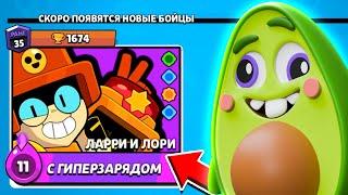  Первый в МИРЕ Выбил ЛАРРИ и ЛОРРИ в Бравл Старс | КУПИК в Brawl Stars