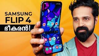 Samsung Galaxy Z Flip 4 Detailed Unboxing (Malayalam) | ഇവനൊരു Variety ഐറ്റം!