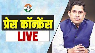 LIVE: Congress party briefing by Shri Praveen Chakravarty at AICC HQ.