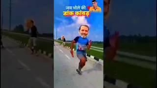 Rahul Modi Cross country race  #shorts #shortsvideo #youtubeshorts #funny