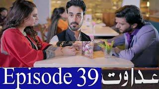 Adawat Episode 39 | #Adawat | Adawat Episode 39 Promo |New Episode–Ary Drama