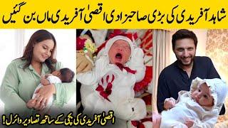 Shahid Afridi Daughter Aqsa Afridi Becomes Mother Viral Video | Urdu Facts HD