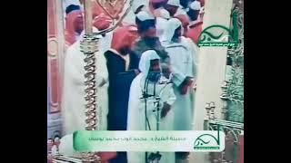 Qari Muhammad Ayub amazing recitation Masjid Nabawi Taraweeh