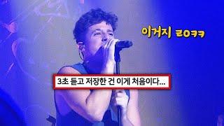 도입부충 환장할 노래 : Charlie Puth - There’s A First Time For Everything (가사/해석/lyrics)