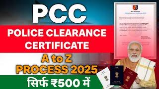 How to Apply PCC Online 2025 ! Indian Passport Online ! Apply Police Clearance Full Process 2025