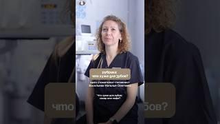 Что на самом деле вреднее для зубов: сахар или кофе? Чипсы или попкорн?
