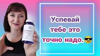 Новомин, супер скидка.  *680₽ вместо 800₽* до 27 ноября.