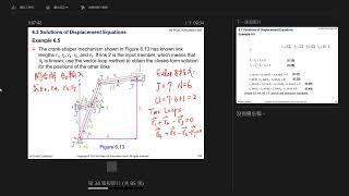 20241210_wk14_機構設計