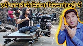 Mumbai film entertainment Ki Duniya job in Mumbai film city filmi rama