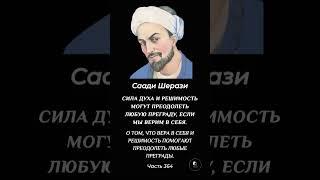 Сила духа и решимость как вера в себя помогает преодолеть любые преграды